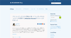Desktop Screenshot of japan.blogs.atlassian.com